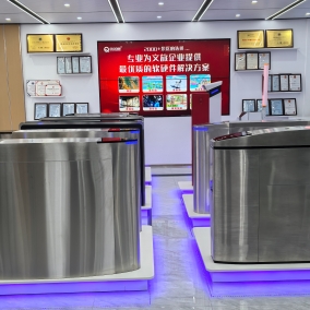 启点创新科技