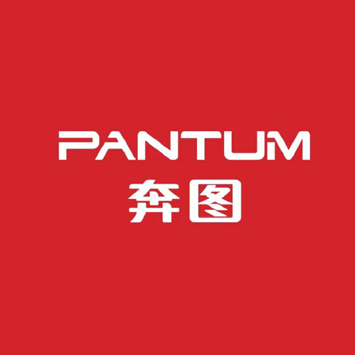 奔图服务