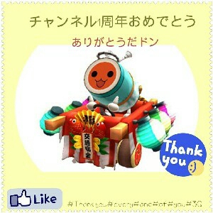 十露盤00 中文字幕 太鼓の達人 音源 游戏社