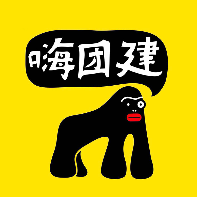 团建这个游戏必玩啪啪啪