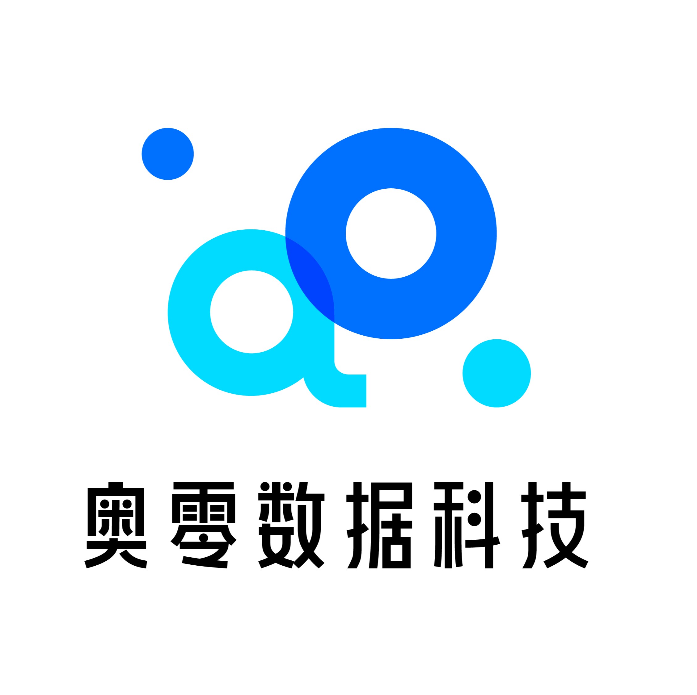 杭州奥零数据科技