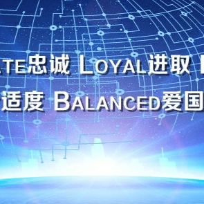 井之水