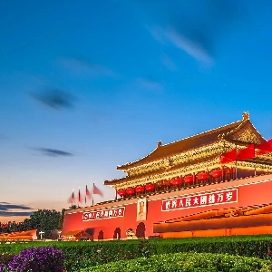 青YaQing