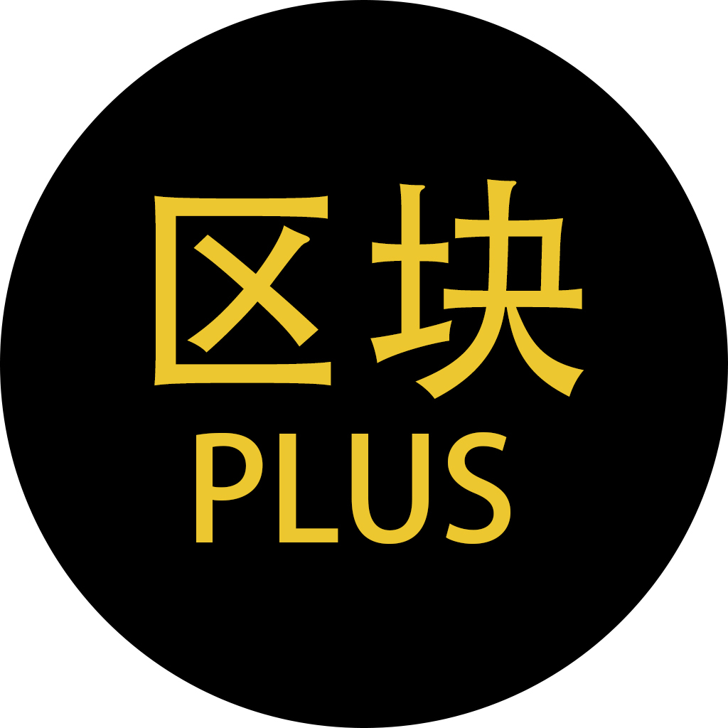 区块普拉斯
