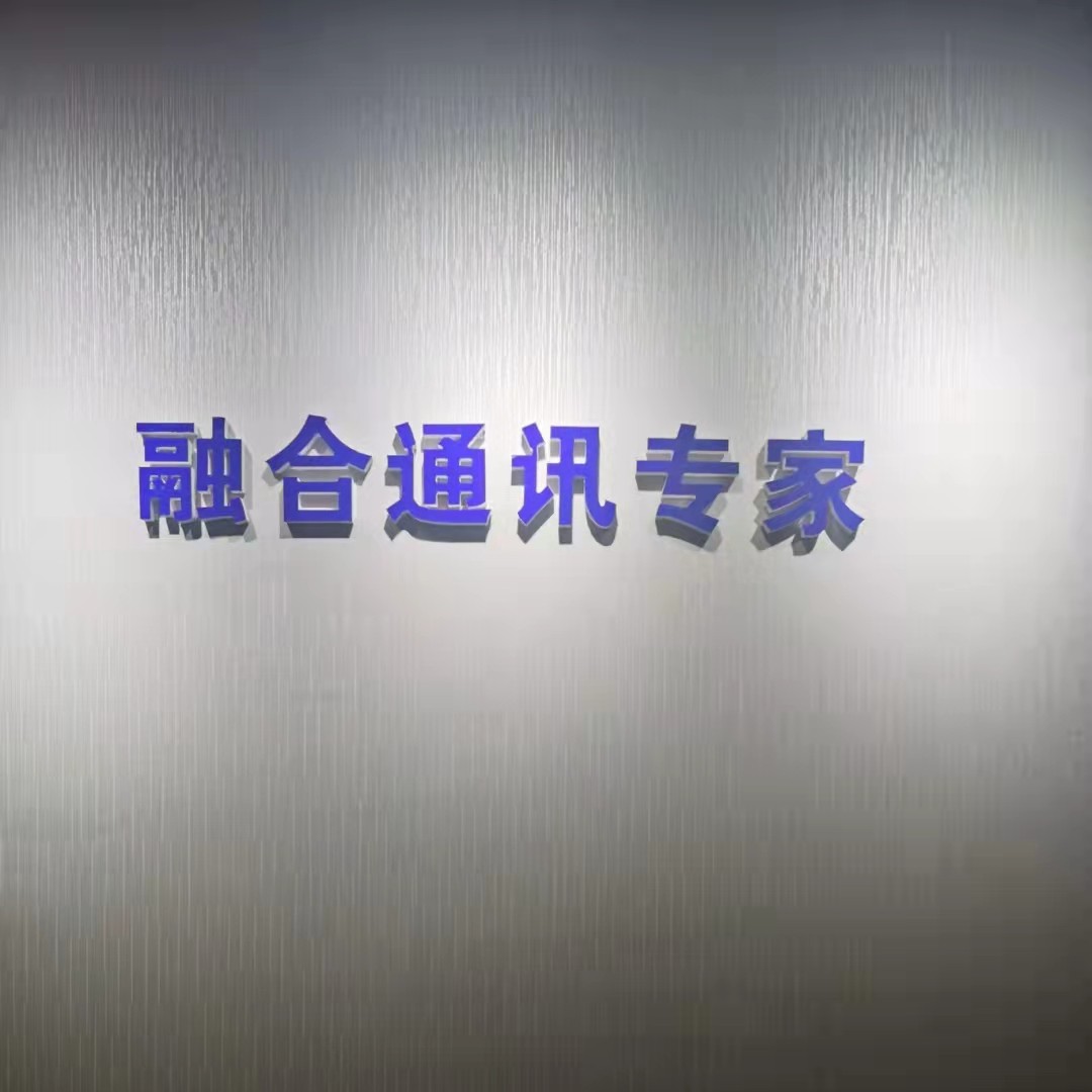 济南鼎泽信息技术