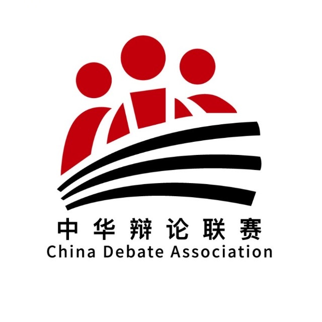 2019第十一届中华辩论联赛cda决赛表演赛现场