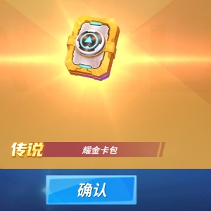 问兔天