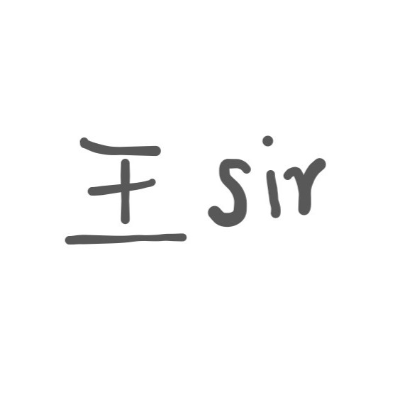 侦探王sir