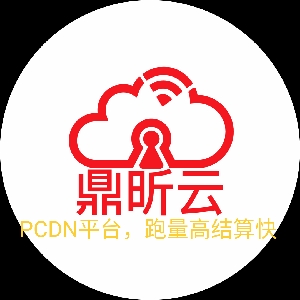 鼎昕云001