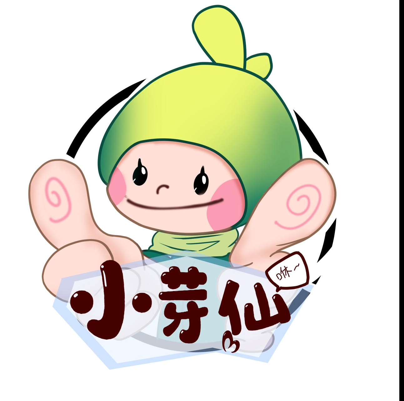 叔叔捡到一个钱包,以为是奶奶丢的,最后物归原主