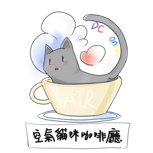 Acc空气猫咖的个人空间 哔哩哔哩移动版