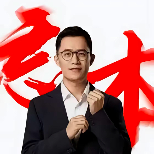 花残说数码