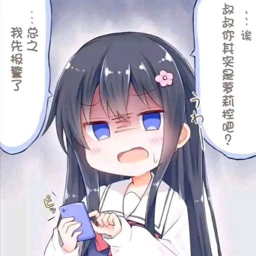 龙娇天