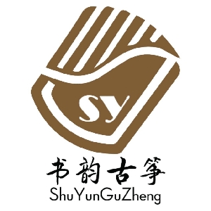 书韵古筝艺术中心