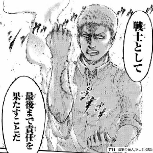 日文老火鸡ちん