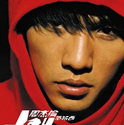 机仔阿炮
