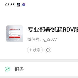 专业无盘技术支持