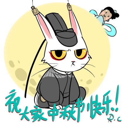 まなこeinekleine镜面翻转