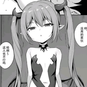幼稚兽