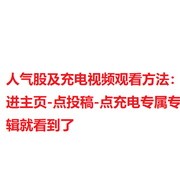 股往金事168
