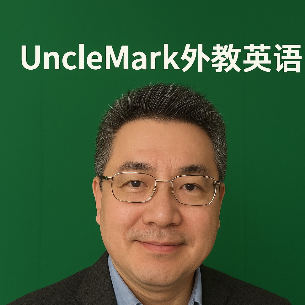 UncleMark外教英语