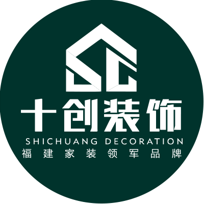 十创装饰