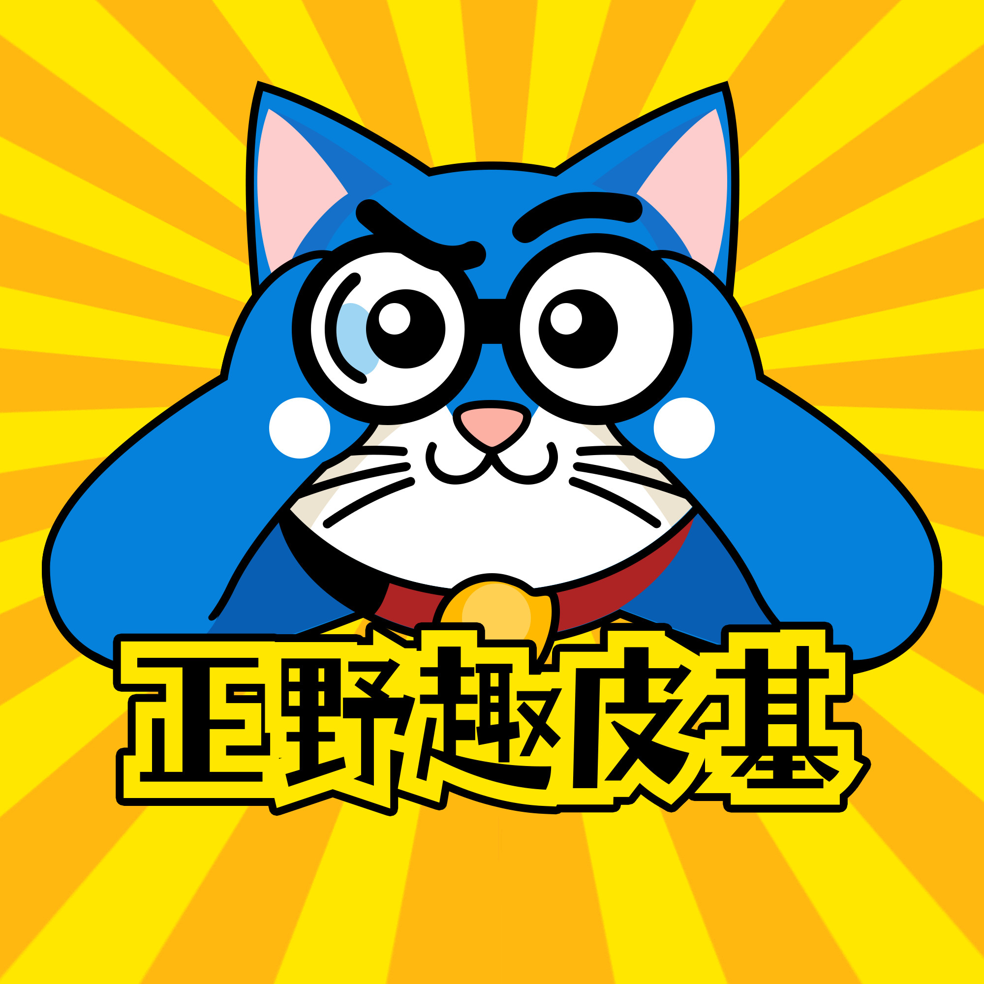 正野趣皮基