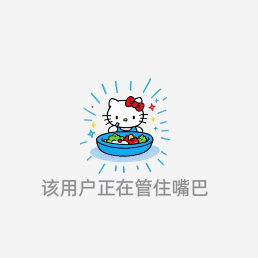 碎瓦w
