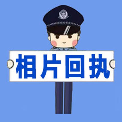 广通相馆