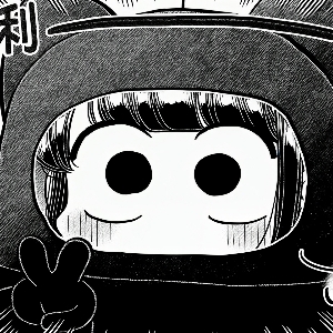 那就分享一下吧's avatar