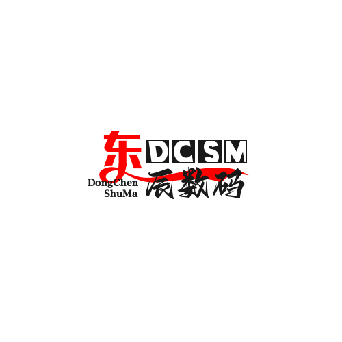东辰手机回收置换
