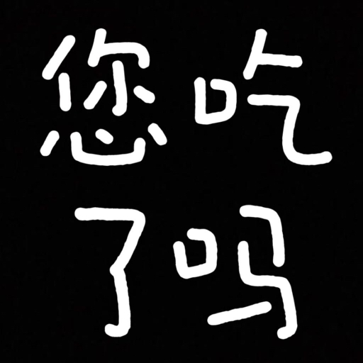 ⚠