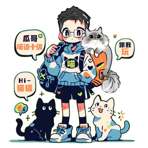 瓜哥-喵语十级