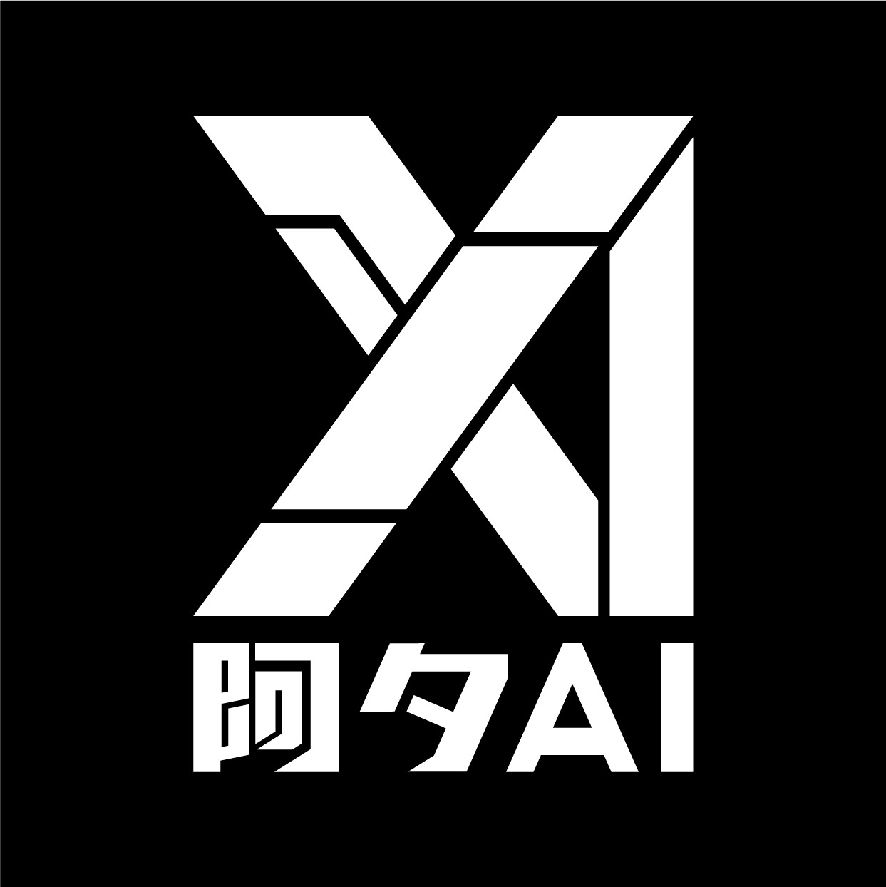 阿夕爱设计