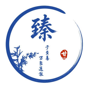 臻澈咨询甘老师
