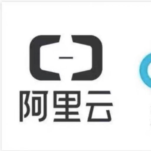 阿里云合作伙伴