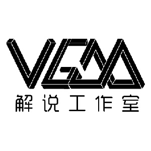 vgm工作室