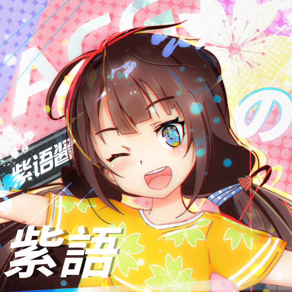 【acg紫语酱】如何在新学期成为现充