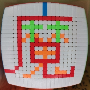 魔方拼字诗词作品水调歌头明月几时有包含现有的所有超高阶魔方的拼字