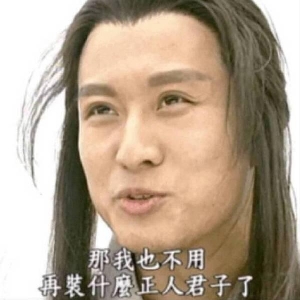 进步搬拦锤
