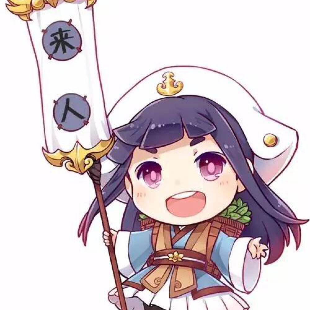 神都夜行录