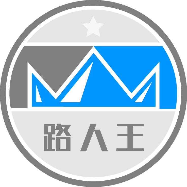 虎扑路人王的投稿视频