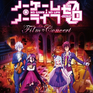 《龙族》同人文,《楚天骄》