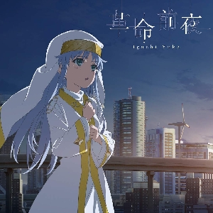 枫林社