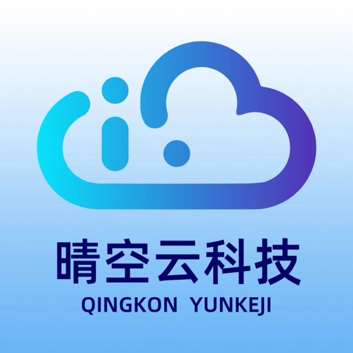 晴空云挂机宝