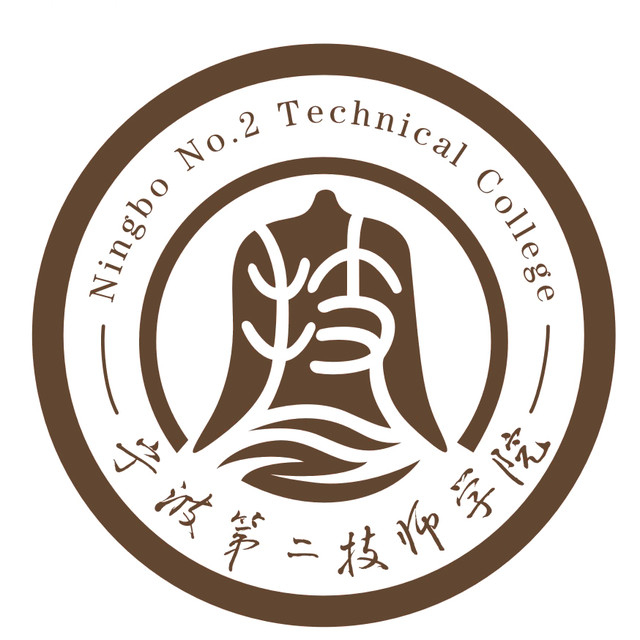 宁波第二技师学院2019-2020元旦汇演下半场