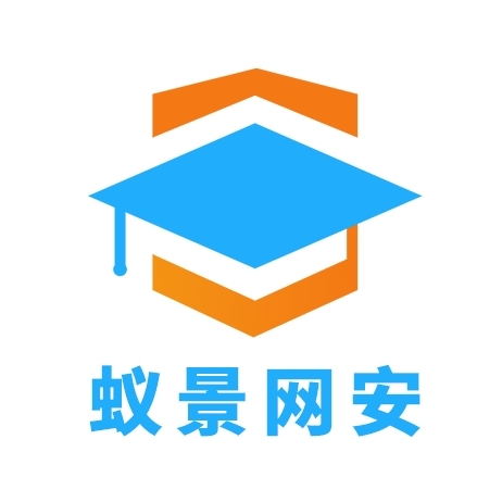 网络安全技术营