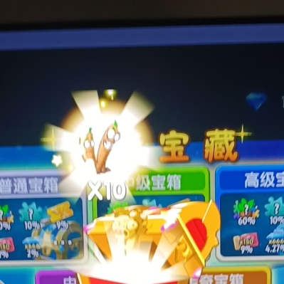 pvz2天长玩家加友
