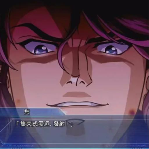 真白河愁改