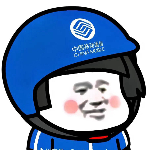 阿林修机
